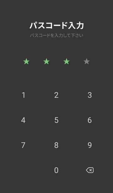 [LINE着せ替え] スターライト _33の画像4