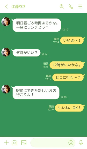 [LINE着せ替え] シンプル スタンダード 59の画像3