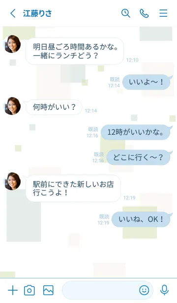 [LINE着せ替え] 大人シンプル四角23の画像3