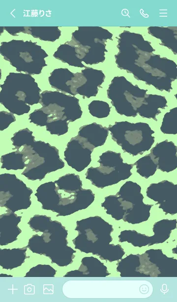 [LINE着せ替え] カラー レオパード 170の画像2