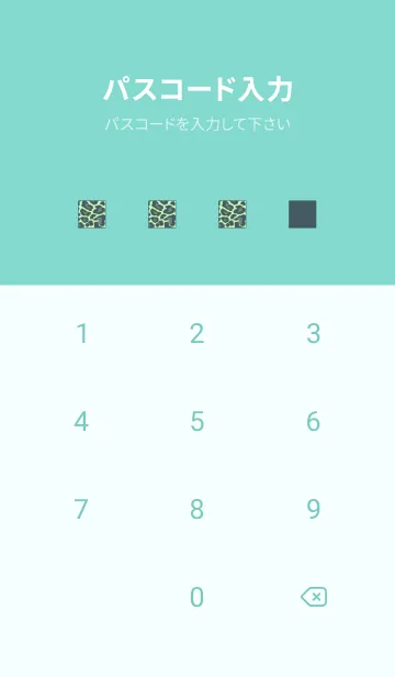 [LINE着せ替え] カラー レオパード 170の画像4