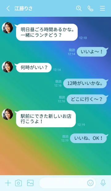 [LINE着せ替え] グラデーション ミニ スター 216の画像3