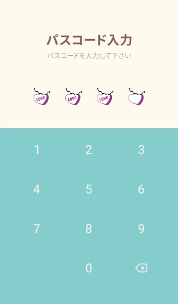 [LINE着せ替え] ラブ スマイル 27の画像4