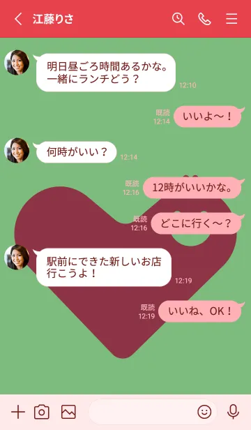 [LINE着せ替え] ハート型の着せかえ 浅葱鼠の画像3