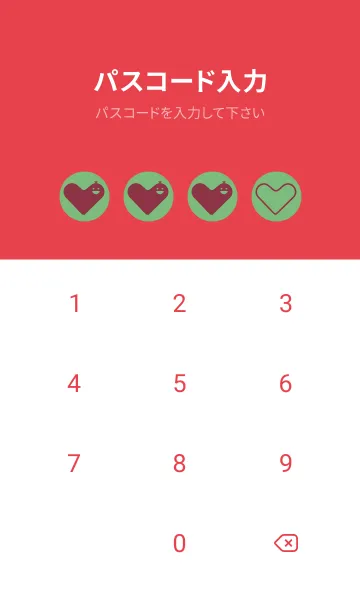 [LINE着せ替え] ハート型の着せかえ 浅葱鼠の画像4