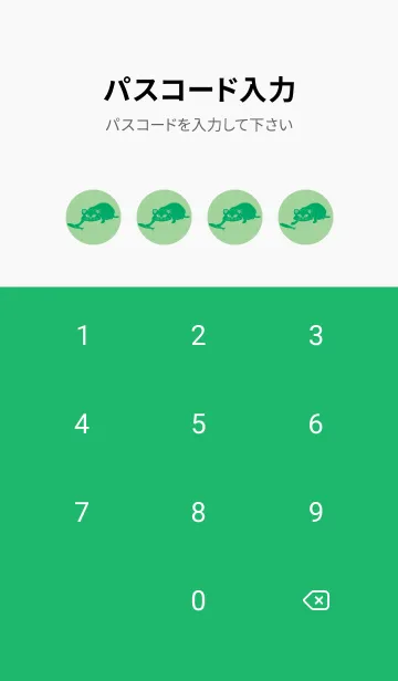 [LINE着せ替え] 猫のオッドとハート スプラウトの画像4