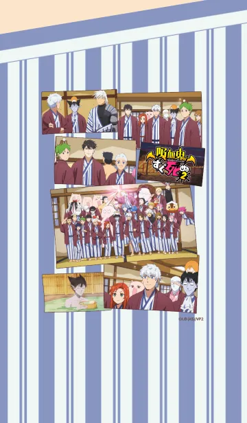 吸血鬼すぐ死ぬ2 第12話 Type Aの着せ替えメイン画像