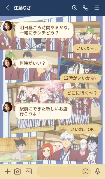 [LINE着せ替え] 吸血鬼すぐ死ぬ2 第12話 Type Aの画像3