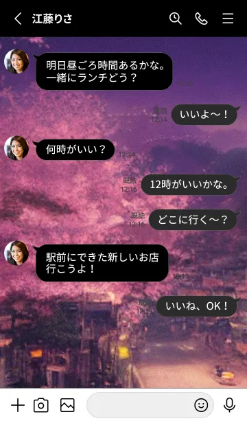 [LINE着せ替え] 和の夜桜#DX228。の画像3