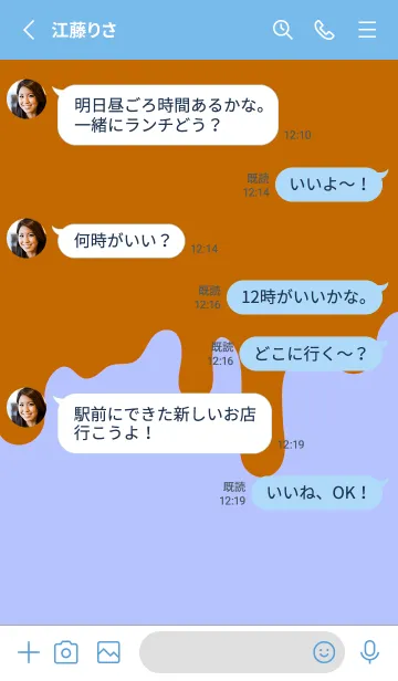 [LINE着せ替え] バッド スマイル 90の画像3