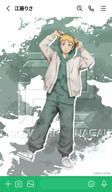 [LINE着せ替え] TVアニメ『東京リベンジャーズ』Vol.41の画像2