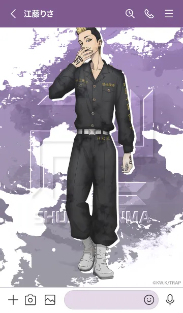 [LINE着せ替え] TVアニメ『東京リベンジャーズ』Vol.48の画像2