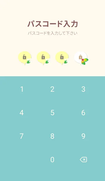 [LINE着せ替え] アロハ グラデーション28の画像4
