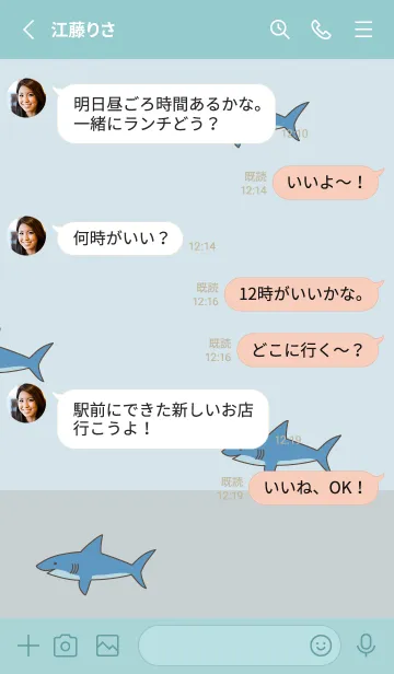 [LINE着せ替え] サメ たくさん27の画像3