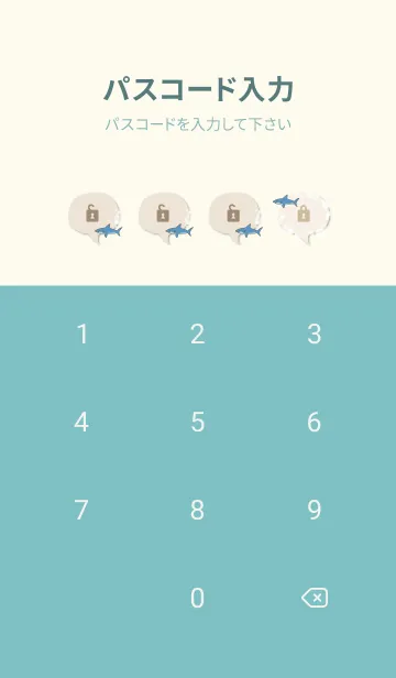 [LINE着せ替え] サメ たくさん27の画像4