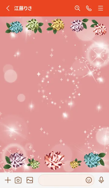 [LINE着せ替え] 赤 : 全運気UP カラフルローズの画像2