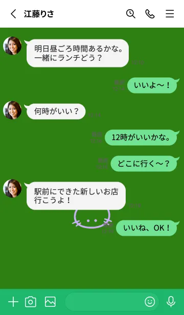 [LINE着せ替え] シンプル キャット 153の画像3