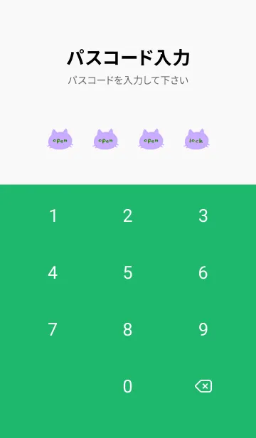 [LINE着せ替え] シンプル キャット 153の画像4