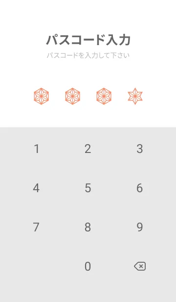 [LINE着せ替え] 和柄ー麻の葉ー156の画像4