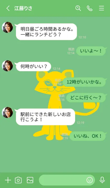 [LINE着せ替え] 猫のオッドとハート エルブの画像3