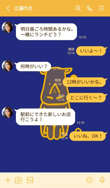 [LINE着せ替え] サイとハート ディープロイヤルブルーの画像3