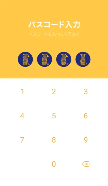 [LINE着せ替え] サイとハート ディープロイヤルブルーの画像4