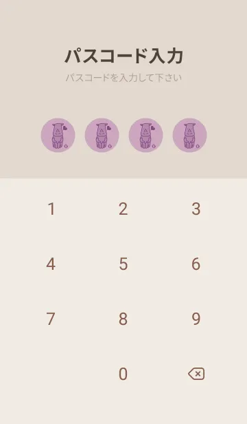 [LINE着せ替え] サイとハート 紅藤色の画像4