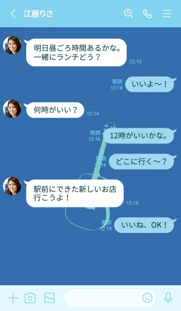 [LINE着せ替え] GUITAR COLOR  ウルトラマリーンの画像3