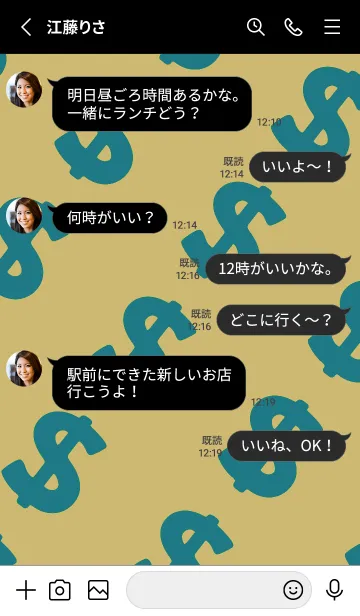 [LINE着せ替え] マネー ラビット 354の画像3