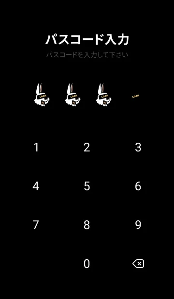 [LINE着せ替え] マネー ラビット 354の画像4