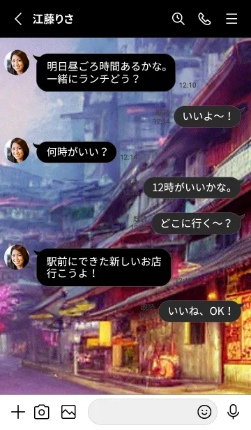 [LINE着せ替え] 和の夜桜#DX226。の画像3