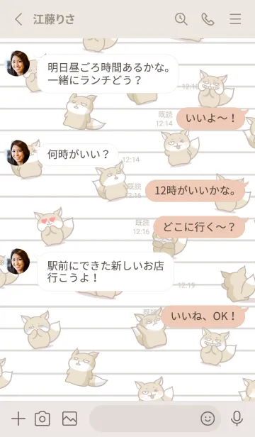 [LINE着せ替え] チベスナノート/ベージュピンクの画像3