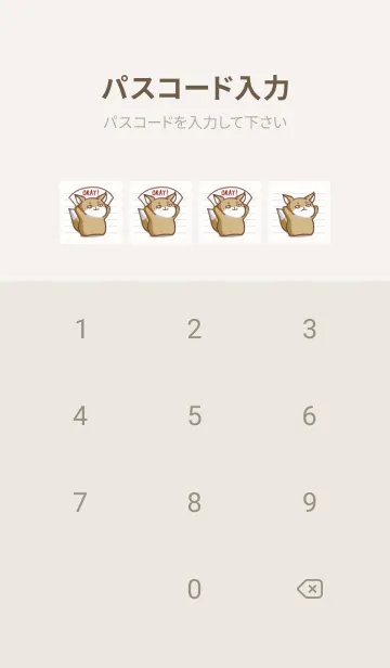 [LINE着せ替え] チベスナノート/ベージュピンクの画像4