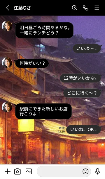 [LINE着せ替え] 和の夜桜#DX225。の画像3