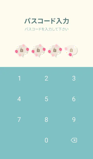 [LINE着せ替え] 小さなコスモス5の画像4
