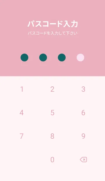 [LINE着せ替え] グラデーション 180の画像4
