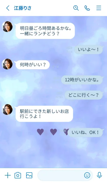 [LINE着せ替え] 3 ハート 100の画像3