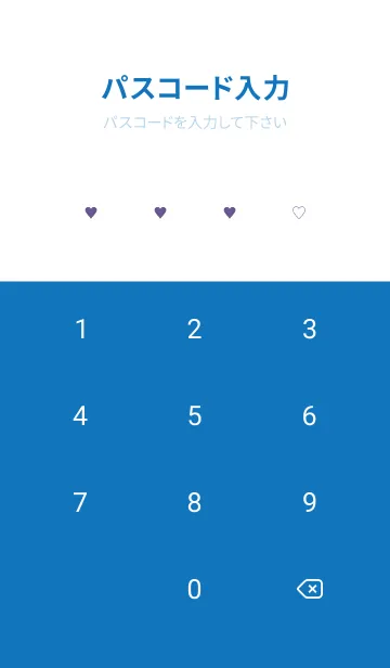 [LINE着せ替え] 3 ハート 100の画像4