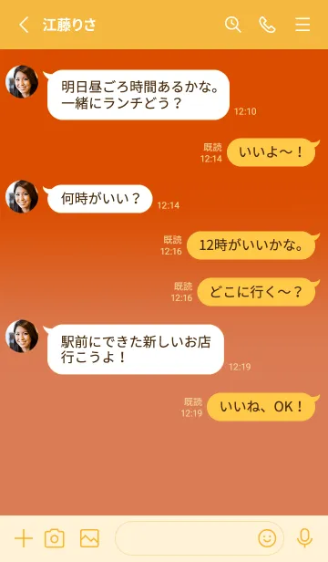[LINE着せ替え] Deep Orange & Deep Coral V5 (JP)の画像3