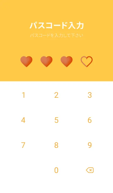 [LINE着せ替え] Deep Orange & Deep Coral V5 (JP)の画像4