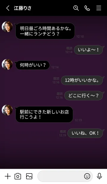 [LINE着せ替え] Eggplant Purple Neon Theme V4 (JP)の画像3