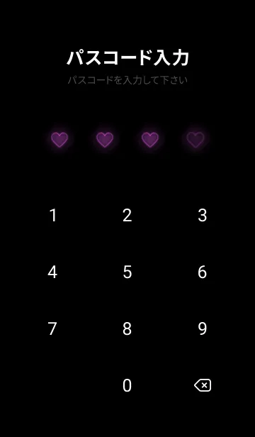 [LINE着せ替え] Eggplant Purple Neon Theme V4 (JP)の画像4