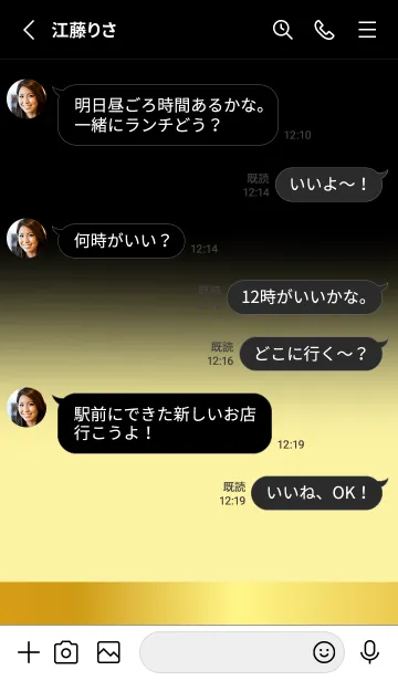 [LINE着せ替え] Banana Yellow Gold Black Theme (JP)の画像3