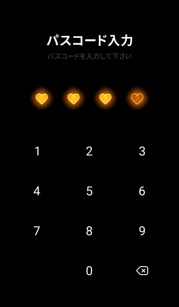 [LINE着せ替え] Carrot Orange Neon Theme V4 (JP)の画像4