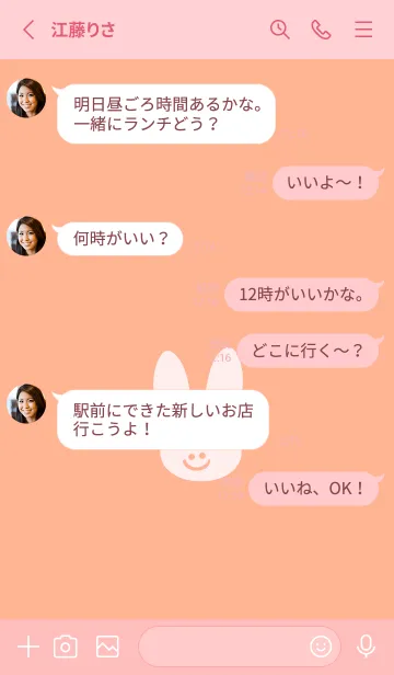 [LINE着せ替え] ホワイト ラビット 109の画像3