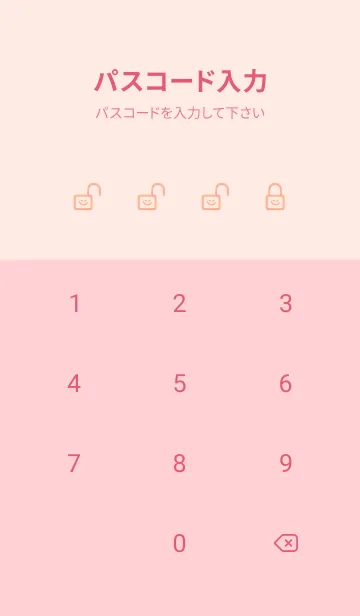 [LINE着せ替え] ホワイト ラビット 109の画像4