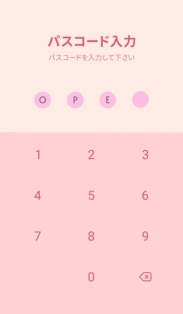 [LINE着せ替え] シンプル ミニ ドット 226の画像4