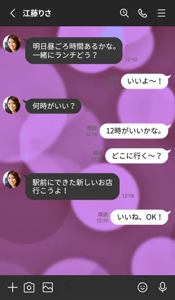 [LINE着せ替え] スター＆ライト 5の画像3