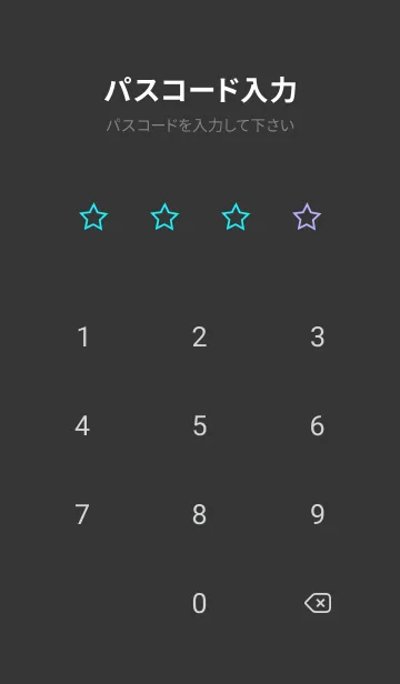 [LINE着せ替え] スター＆ライト 5の画像4