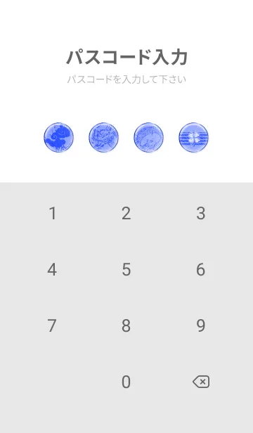 [LINE着せ替え] 運気を最強に導く 青龍神3✨の画像4